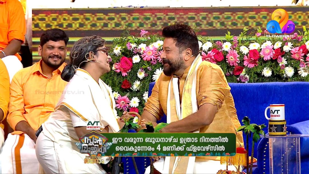 Flowers TV Onam Premier Malayalam Films and Special Programs 6