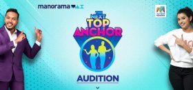 The Next Top Anchor Auditions