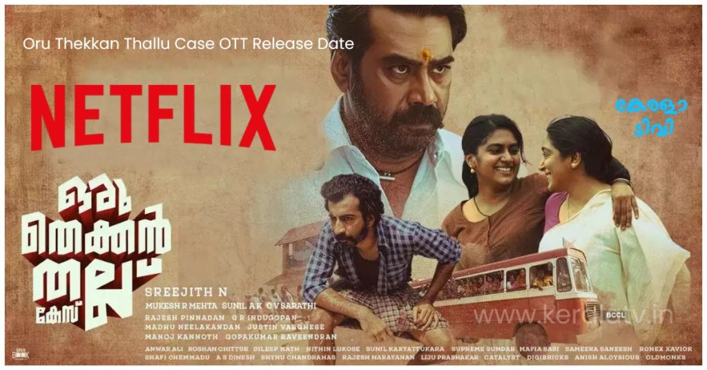 Oru Thekkan Thallu Case OTT Release Date
