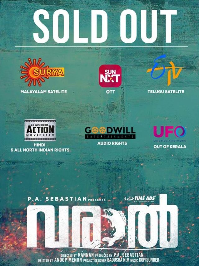 Varaal Movie OTT Rights With Sun NXT and Satellite Rights With Surya TV