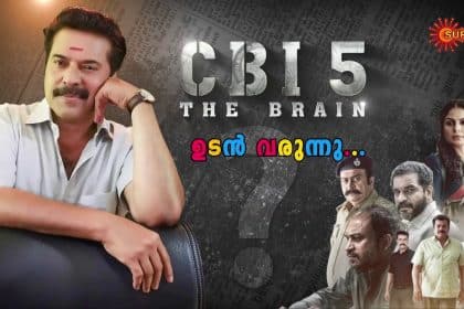 CBI5 Movie On Surya TV