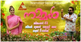 Serial Nammal on Asianet Star Cast