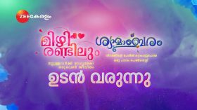 Zee Keralam Upcoming Serials