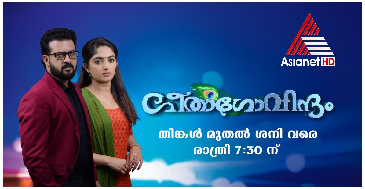 Asianet HD Latest Schedule