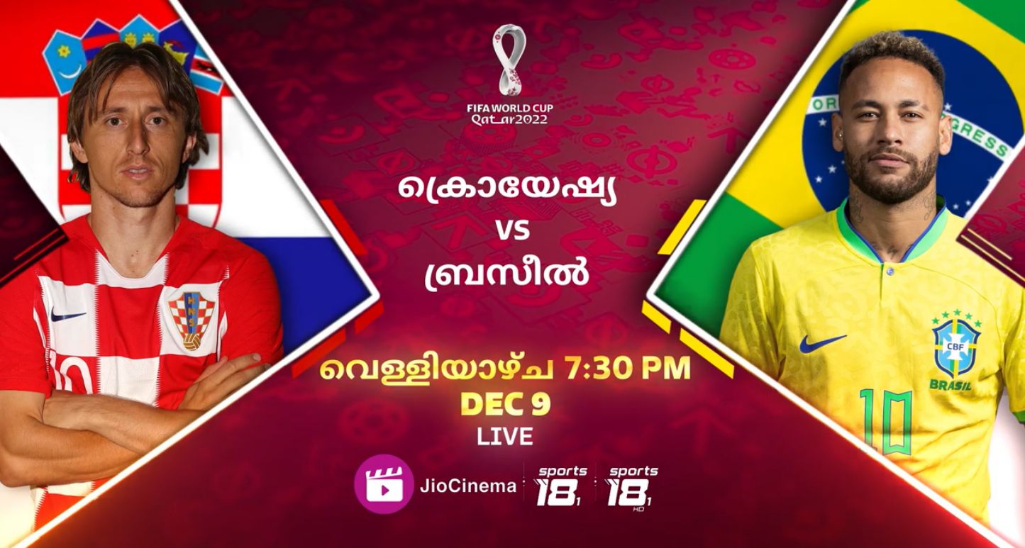 Sports 18 Channel Live Telecast Portugal Vs Ghana - 24th November at 09:30 PM 4