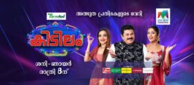 Reality Show Kidilam