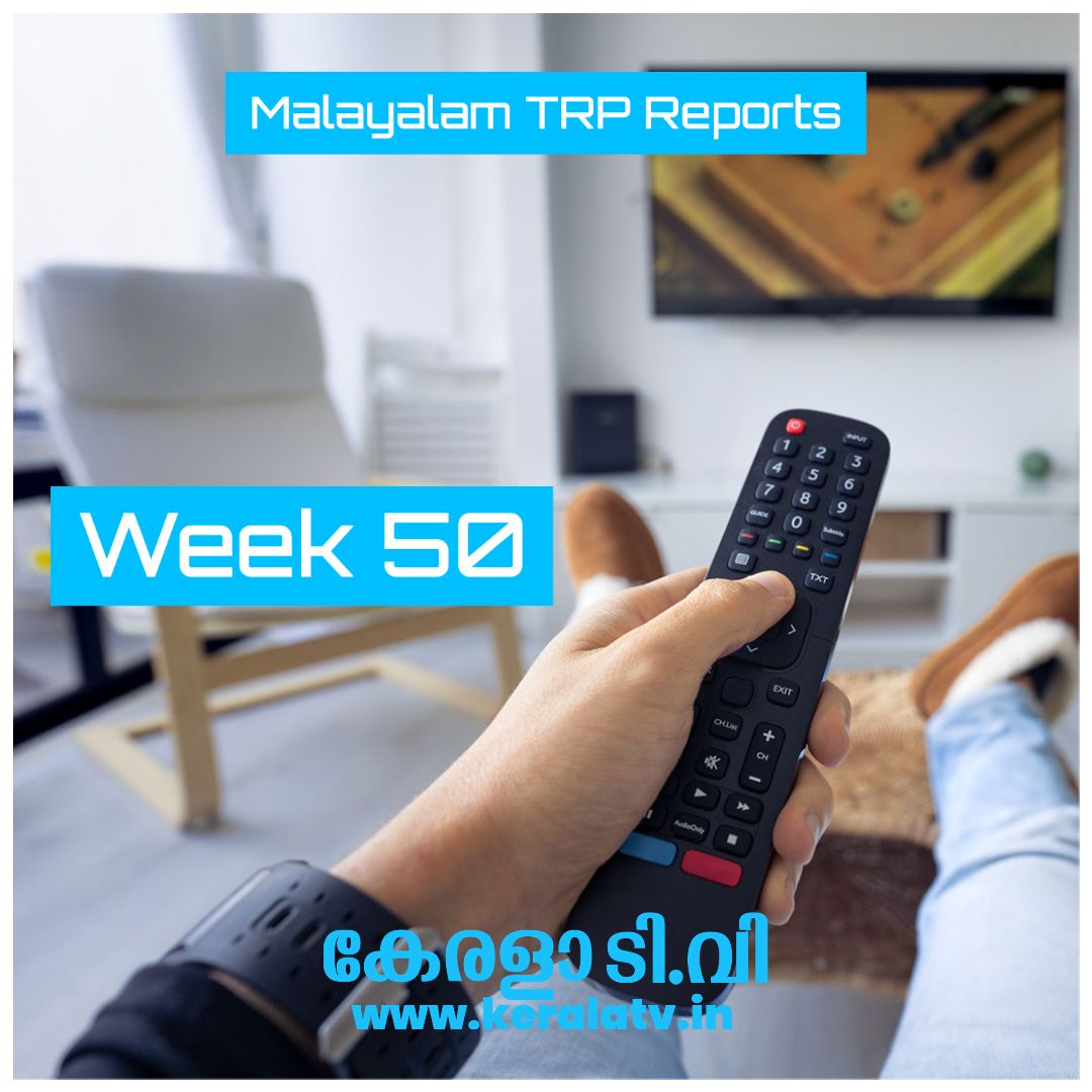 Week 49 TRP Reports Malayalam - Santhwanam , Kudumbavilakku, Ammayariyathe Top Shows 12