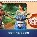Rekha Malayalam Movie Starring Vincy Aloshious , Unni Lalu in Lead - Netflix Bagged OTT Rights 2