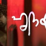 Saturday Night Malayalam Movie OTT Release Date Announced by Disney+Hotstar Application - 27th January 2023 1