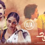 Abrahaminte Santhathikal Malayalam Movie Satellite Rights Purchased By Surya TV 4