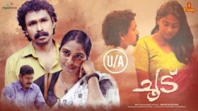 Choodu Malayalam Movie OTT Release