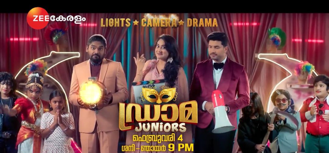 Njanum Entalum Winners are Joby-Suasan - Reality Show on Zee Keralam Channel 12