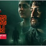 Thel Malayalam Movie Online Streaming Started on Amazon Prime Video - Horror Film 3