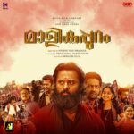 Rekha Malayalam Movie Starring Vincy Aloshious , Unni Lalu in Lead - Netflix Bagged OTT Rights 1