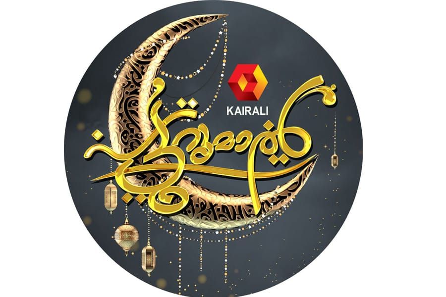 Pattturumal Time Change from 20 March, Every Monday to Friday at 09:30 PM on Kairali TV 3