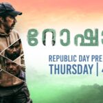 Asianet Republic Day Special Programs and Films - RRR, Hridayam, RRR and Rorschach 4