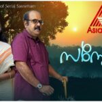 Shyamambaram Serial Zee Keralam Starring Haritha G Nair, Rahul Ramachandran in Lead 1