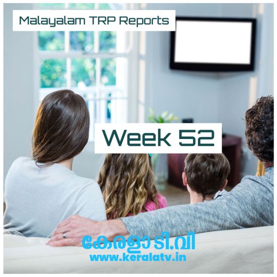 Week 02 Malayalam TRP Data - Mounaragam, Santhwanam, Kudumbavilakku, Ammayariyathe Rating 10