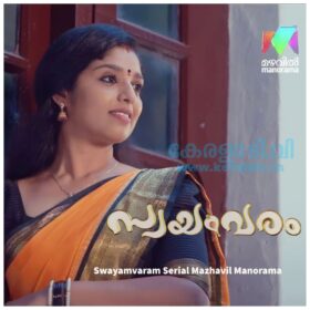 Amala Gireesan Latest Serial