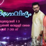 Mamattikutti tv serial on flowers tv starting from 5th june at 7.00 p.m 6