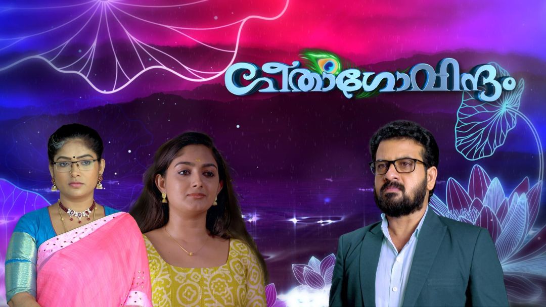 Geetha Govindam Asianet Serial Opening Week TRP Reports - 11.08 Is The  Average TVR