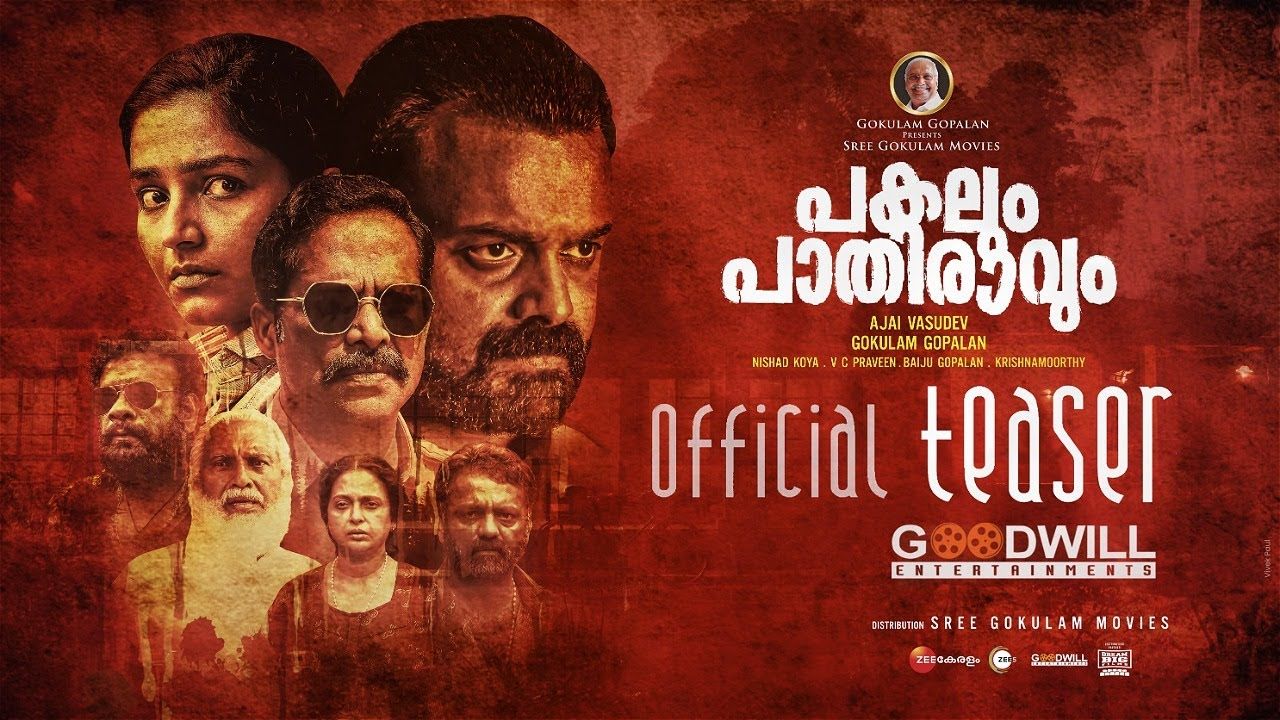2023 January Malayalam Movie Releases - Alone, Ayisha, Thankam, Ennalum Entaliya 4