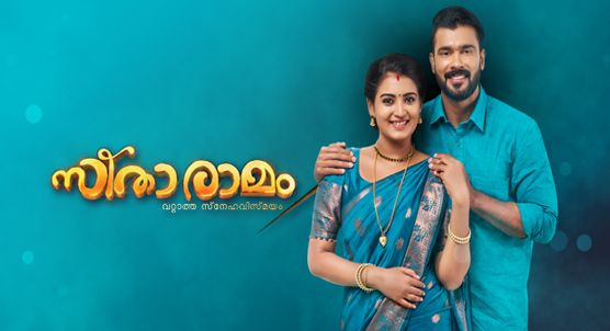 Sneha Jalakam - New Malayalam Mega Serial On Surya TV 7