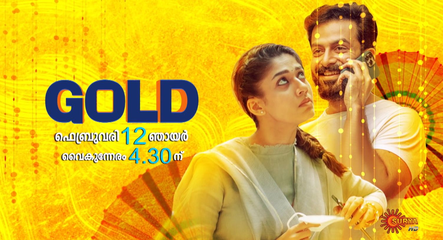 Surya TV Premier Movie Gold