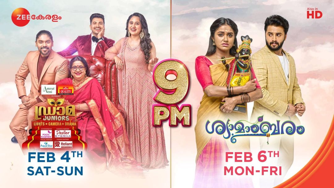 Week 12 TRP Reports Malayalam - Mounaragam, Kudumbavilakku, Santhwanam Most Popular Shows 5