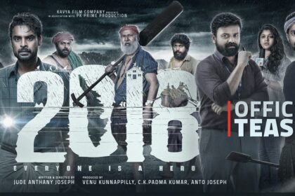 2018 Malayalam Movie