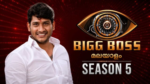 Akhil Marar - Film Director - Bigg Boss Malayalam Season 5 Contestants Profile
