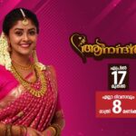 Anandharaagam Serial Time