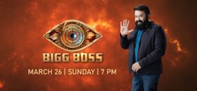 Bigg Boss Malayalam 5 Launch