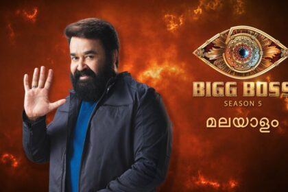 Bigg Boss Season 5 Malayalam Streaming