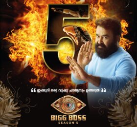 Bigg Boss Malayalam Season 5 Streaming Live