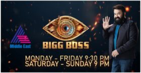 Bigg Boss Time Asianet Middle East