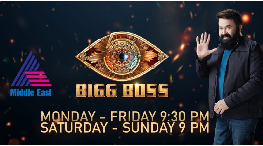 Bigg Boss Time Asianet Middle East