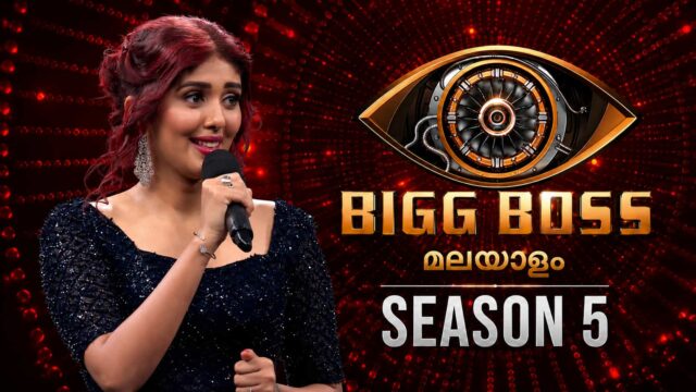 Cerena Ann Johnson - Bigg Boss Malayalam Season 5 Contestant Profile