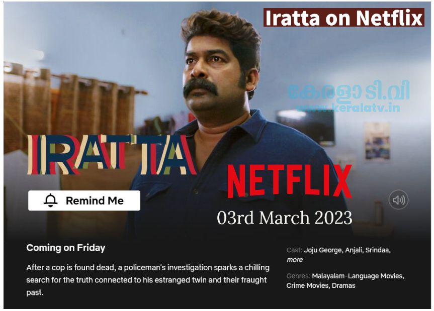 Iratta On Netflix Release