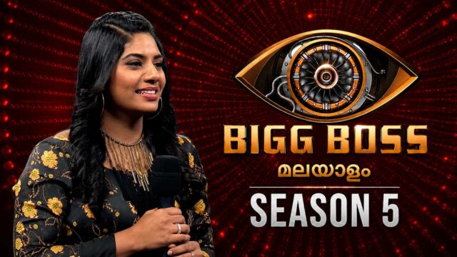Reneesha Rahiman - Bigg Boss Malayalam Season 5 Contestant Profile