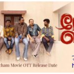 Oh Meri Laila Movie OTT Release On Saina Play from 23rd March - Latest Malayalam Film on OTT 1