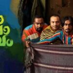 Oh Meri Laila Movie OTT Release On Saina Play from 23rd March - Latest Malayalam Film on OTT 5