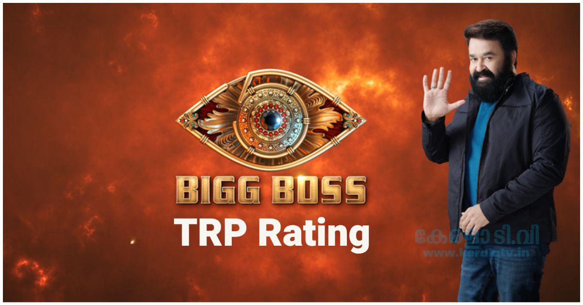 Week 33 TRP Reports - RRR Malayalam Movie Television Premier Rating is 13.47 2