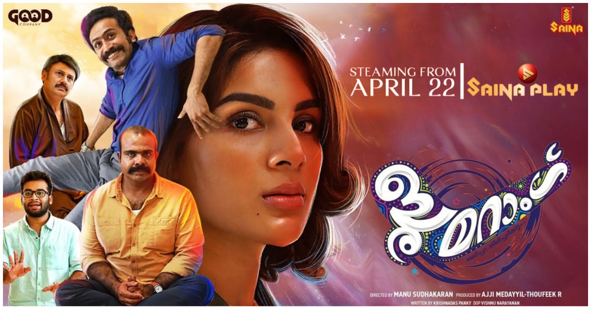 Malayalam Movie OTT Release on Saina Play - Choodu , Sanjay On Call 9