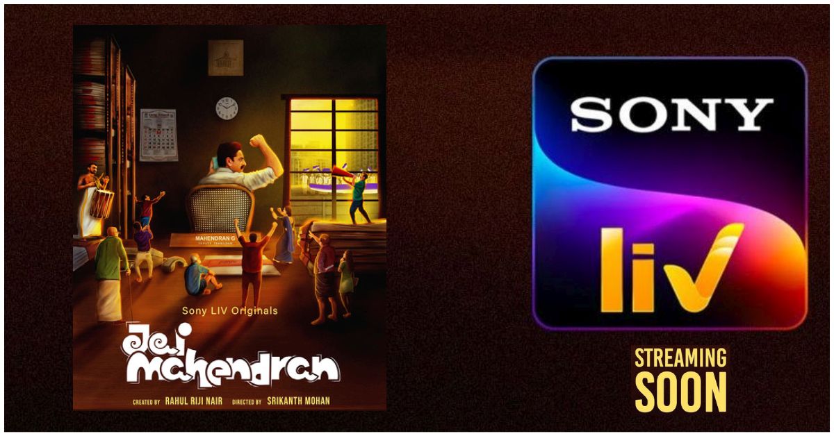 Malayalam Movie OTT Release on Saina Play - Choodu , Sanjay On Call 11
