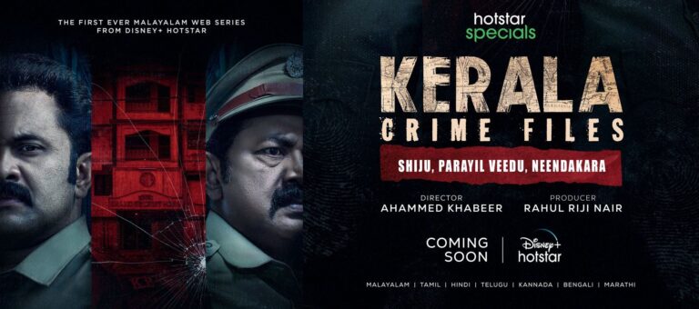Kerala Crime Files Series Poster