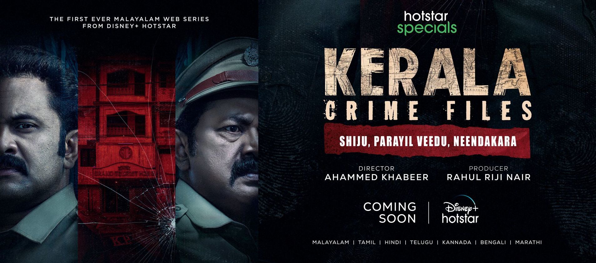 Padma Malayalam Movie OTT Release On Amazon Prime Video - Online Streaming Started 8