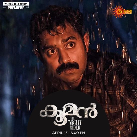 Kavi Uddheshichathu - Malayalam Movie Satellite Rights With Surya TV 2