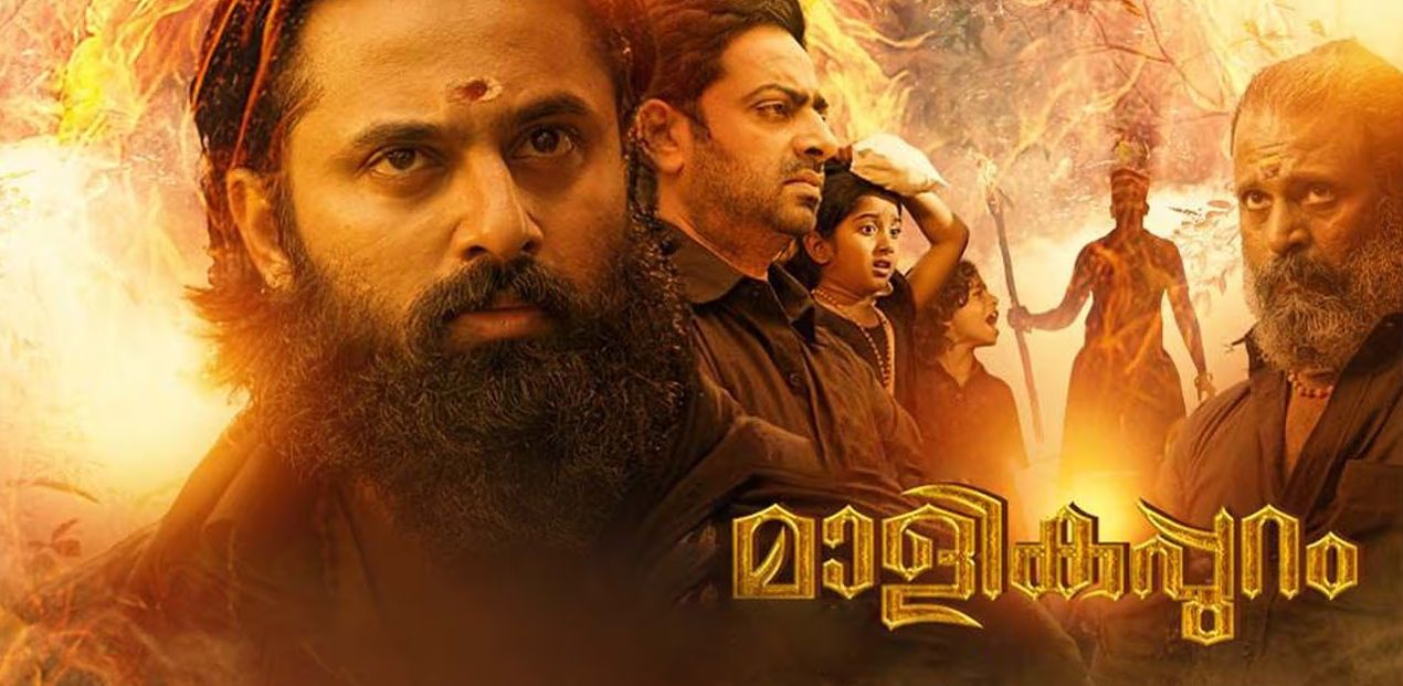 BARC Ratings Malayalam Week 23 - Surya TV Back on 2nd Position 1