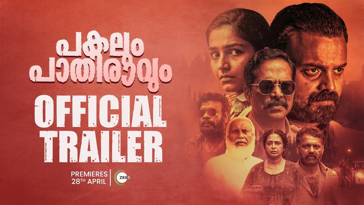 Christopher Malayalam Movie OTT Release on Prime Video - Streaming from 09 March 3